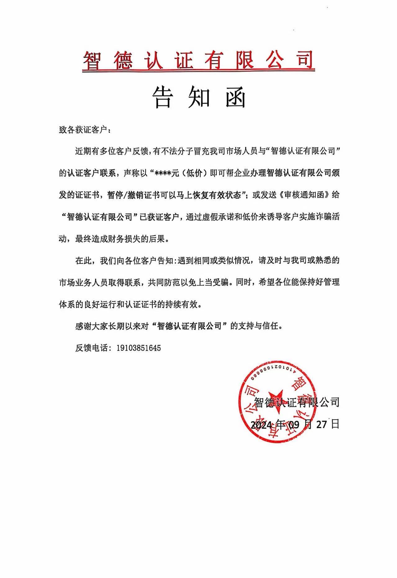 1727423450644010837.jpg 905e71a74c96e38c113bd5a4c30ebbd.jpg